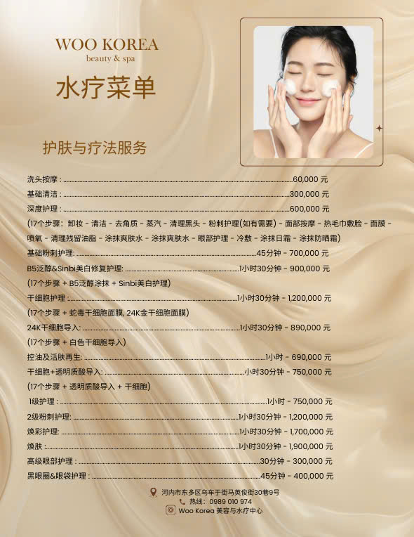menu tieng trung2
