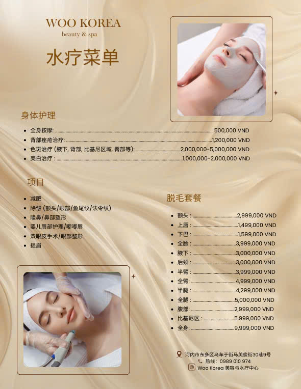 menu tieng trung